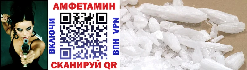 Amphetamine Premium  закладка  Волчанск 