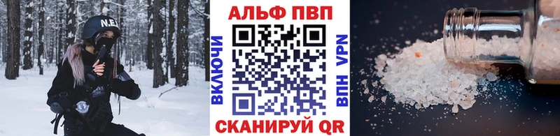 hydra вход  Волчанск  А ПВП кристаллы 