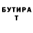 МЕТАДОН белоснежный Vova Pictures