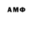 Экстази MDMA Oleh Kozodoi