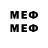 Псилоцибиновые грибы мицелий merfin ok