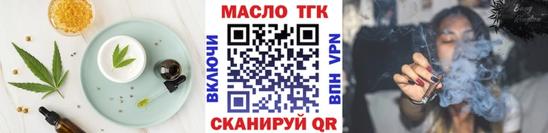 Печенье с ТГК марихуана  Волчанск 