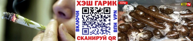 ГАШ VHQ  цена наркотик  Волчанск 