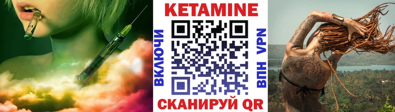 где купить наркотик  мега маркетплейс  мориарти как зайти  Волчанск  Кетамин ketamine 