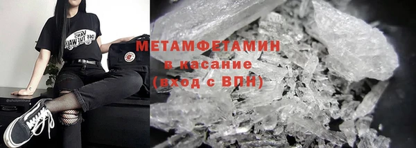 трава Верхнеуральск