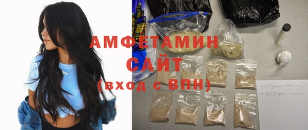 трава Верхнеуральск