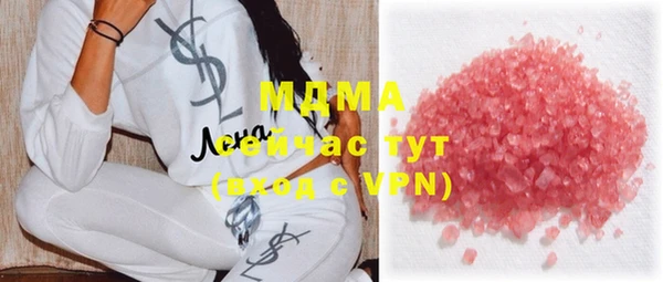 трава Верхнеуральск