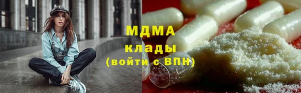 трава Верхнеуральск