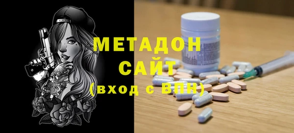 трава Верхнеуральск