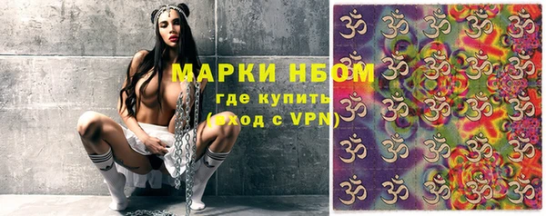 трава Верхнеуральск