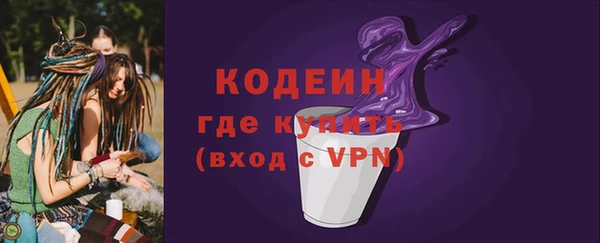трава Верхнеуральск