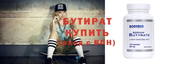 трава Верхнеуральск