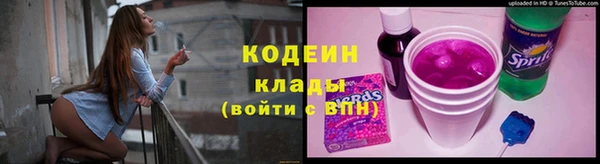 трава Верхнеуральск