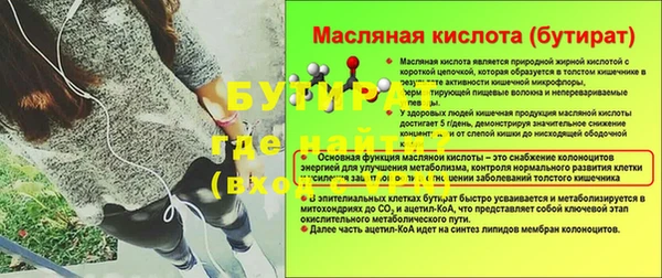 трава Верхнеуральск