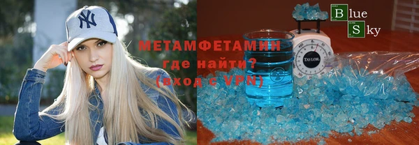 MESCALINE Богородск