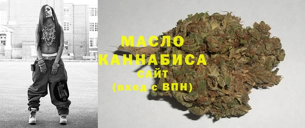трава Верхнеуральск
