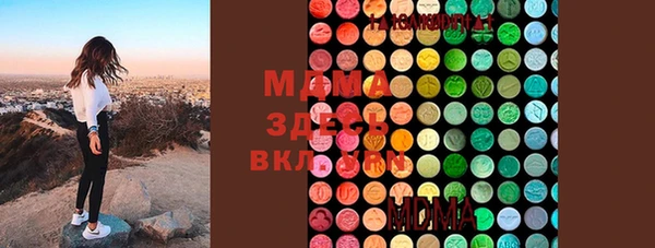 трава Верхнеуральск