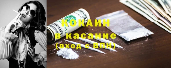 трава Верхнеуральск