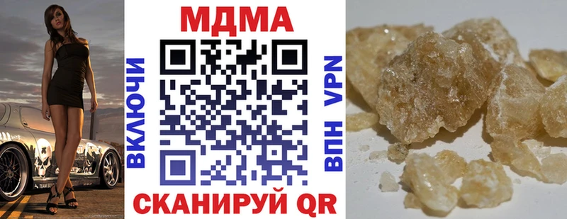 даркнет сайт  Волчанск  МДМА Molly 
