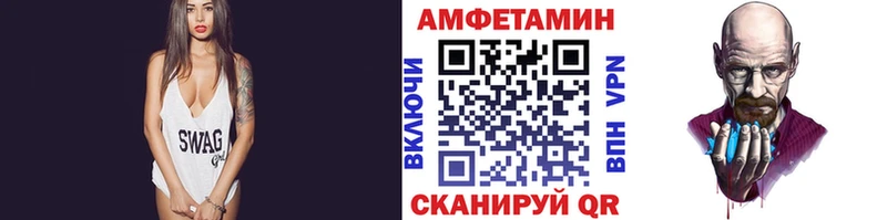где купить наркоту  мега зеркало  Первитин Декстрометамфетамин 99.9%  Волчанск 