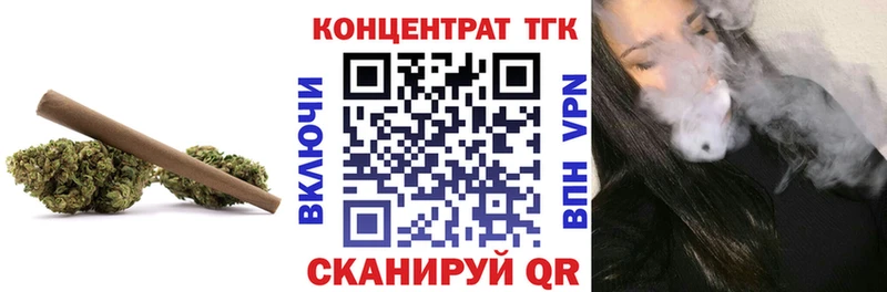 гидра вход  цена наркотик  Волчанск  ТГК жижа 